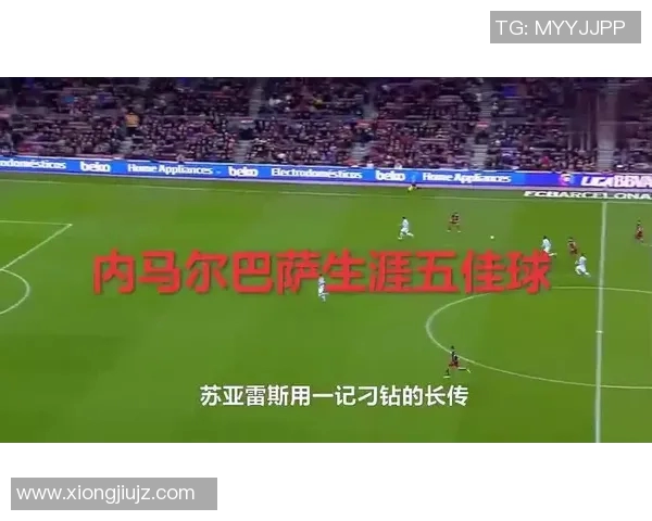 黄秀英的足球人生：从草根到巅峰的深度对话与心路历程