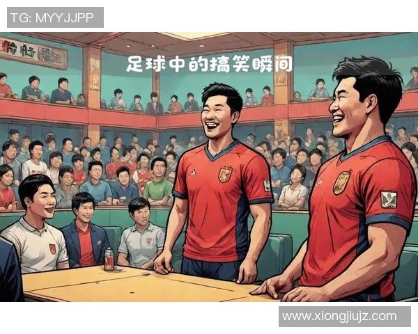 足球明星与搞笑明星的趣味瞬间大集合让你捧腹大笑的精彩图片分享 足球明星与搞笑明星的趣味瞬间大集合让你捧腹大笑的精彩图片分享