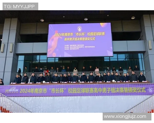 南京足球队心理素质提升之路:聚焦球队精神面貌与比赛表现的关系