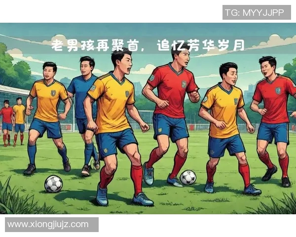 老男孩足球明星退役背后的故事与未来发展展望