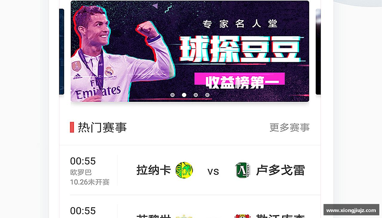 汇聚力量，追逐梦想！